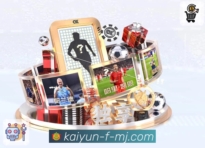 开云· 从不让精彩体育被埋没。 图3