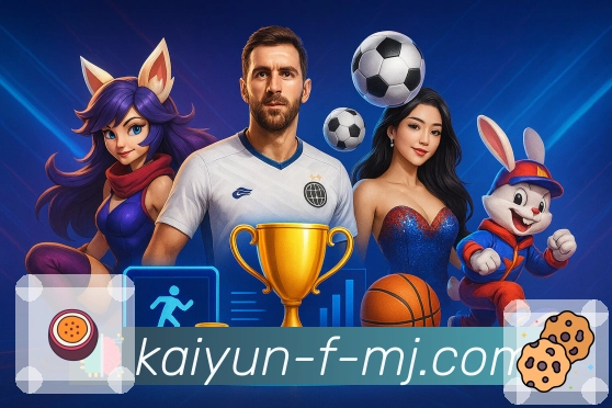 赛事信号全路径质量监控体系