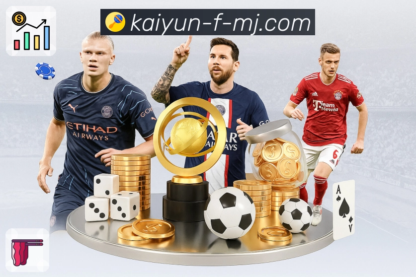 球队压制区间时长可视化统计条