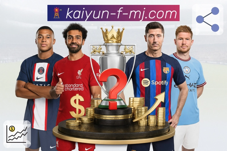 体育平台欢迎图