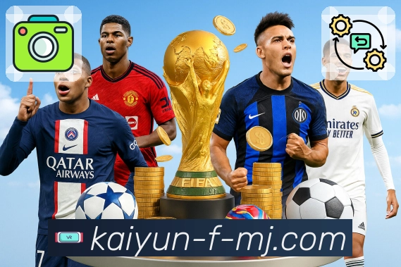 开云内容聚合推荐